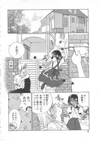 Manga mitai ni Koi shitai 7