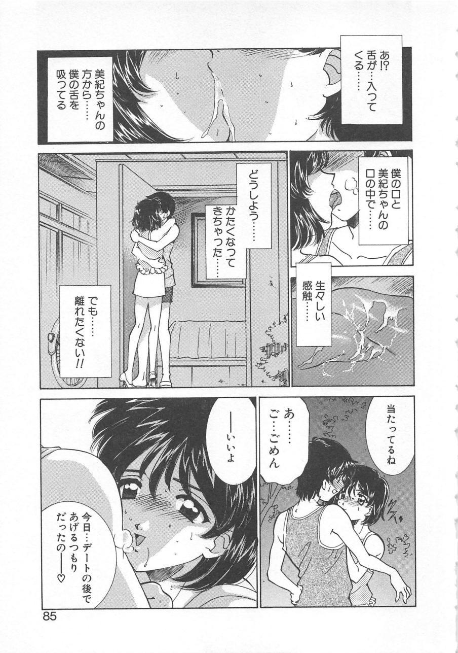 Manga mitai ni Koi shitai 88