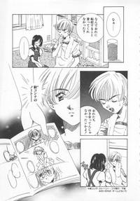 Manga mitai ni Koi shitai 8
