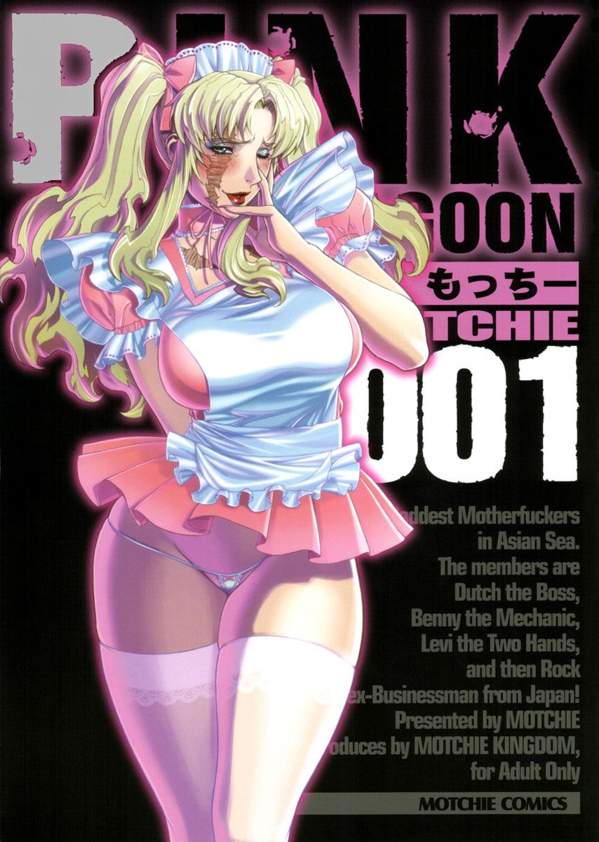 Black Lagoon Porn Comics