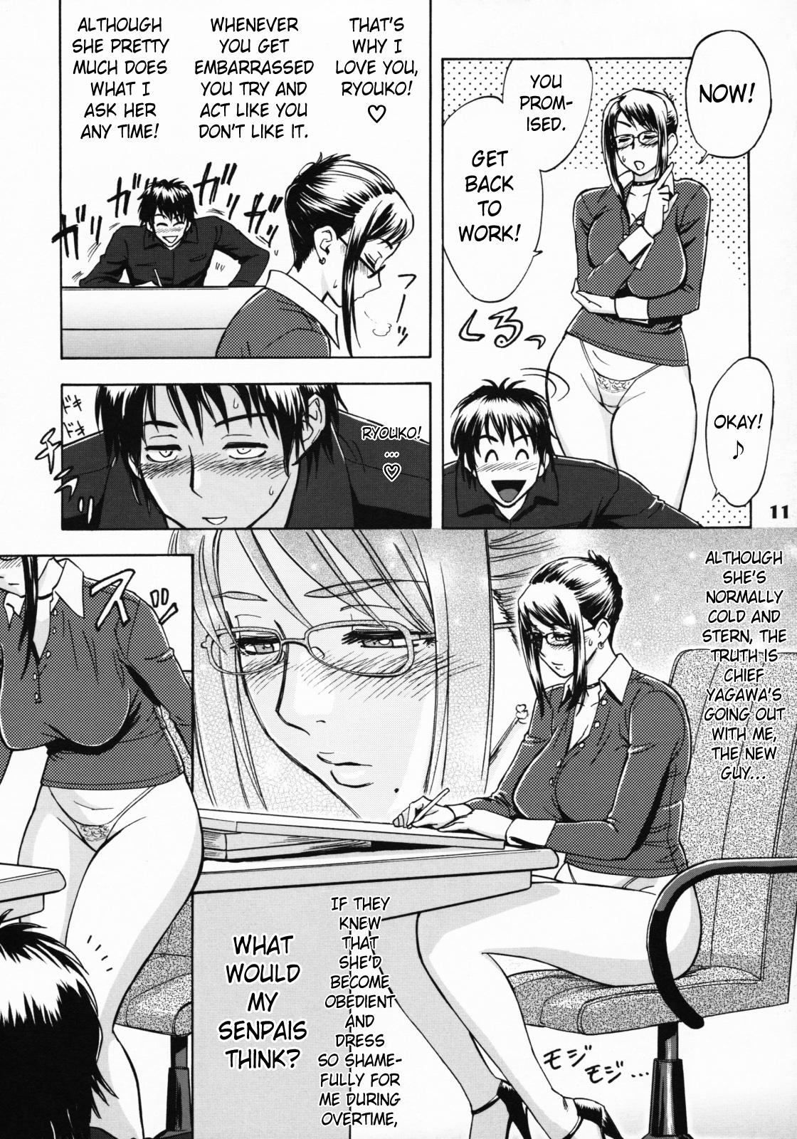 Amature Sex Zangyou de Good Job! Shy - Page 10