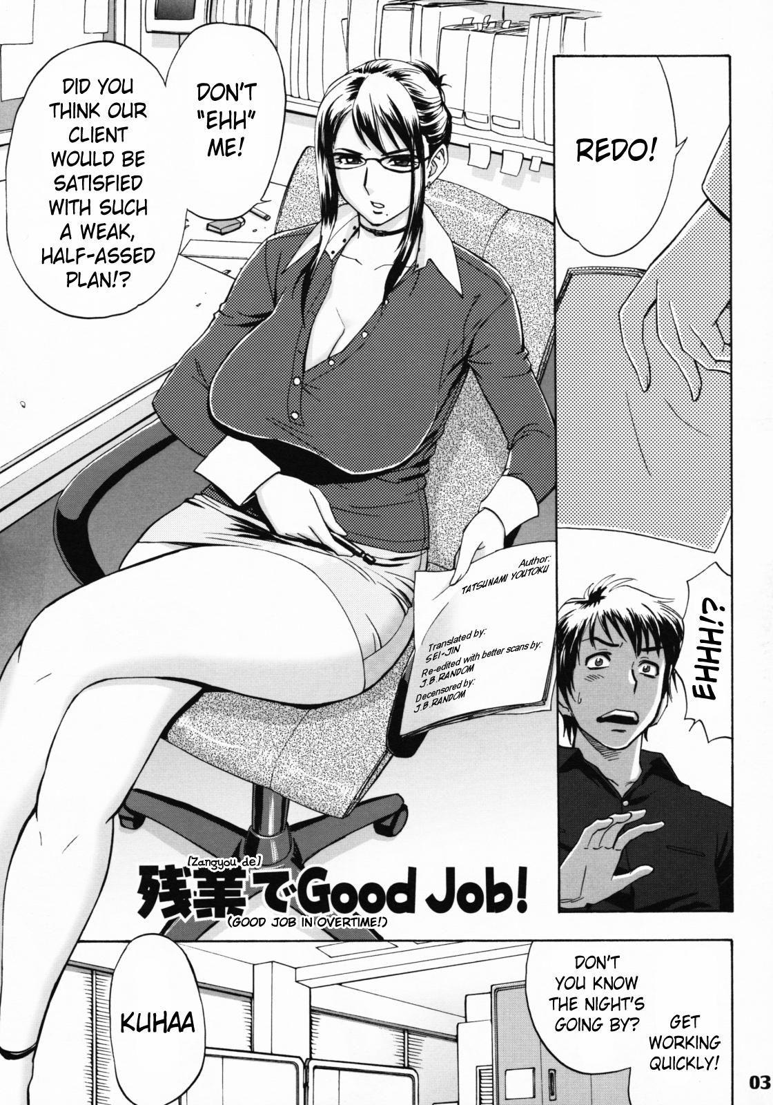 Jerk Off Instruction Zangyou de Good Job! Hoe - Page 2