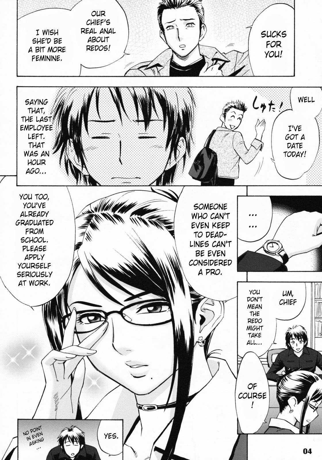 Teacher Zangyou de Good Job! Load - Page 3