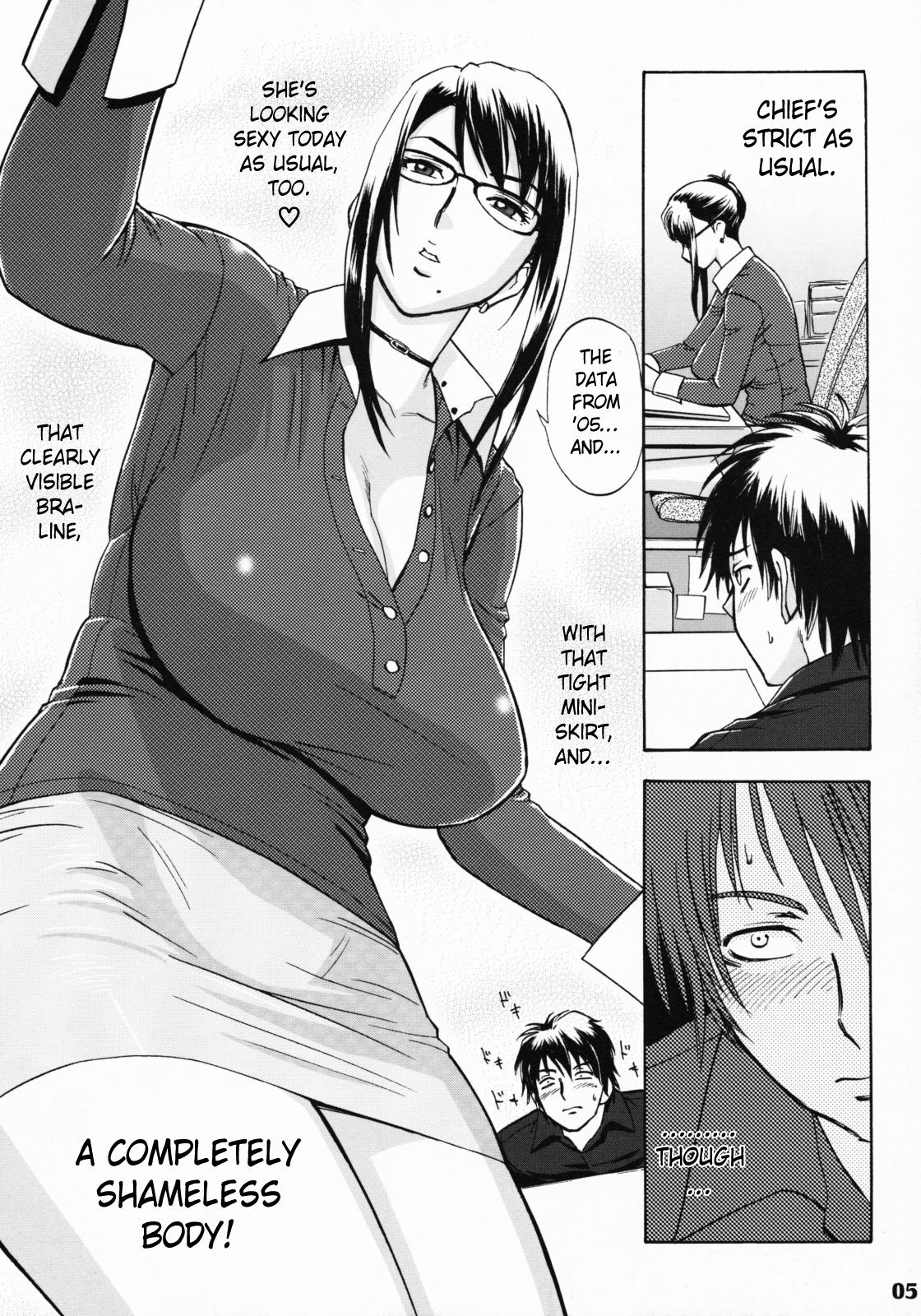 Amature Sex Zangyou de Good Job! Shy - Page 4