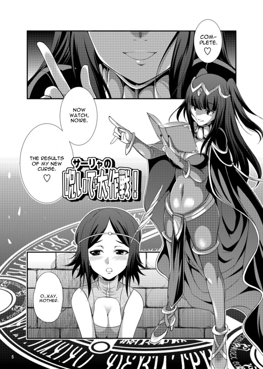 Hardcore Komaka Sugizu Tsutawaru de Arou Ero Doujin Senshuken - Fire emblem awakening Teenporn - Page 5