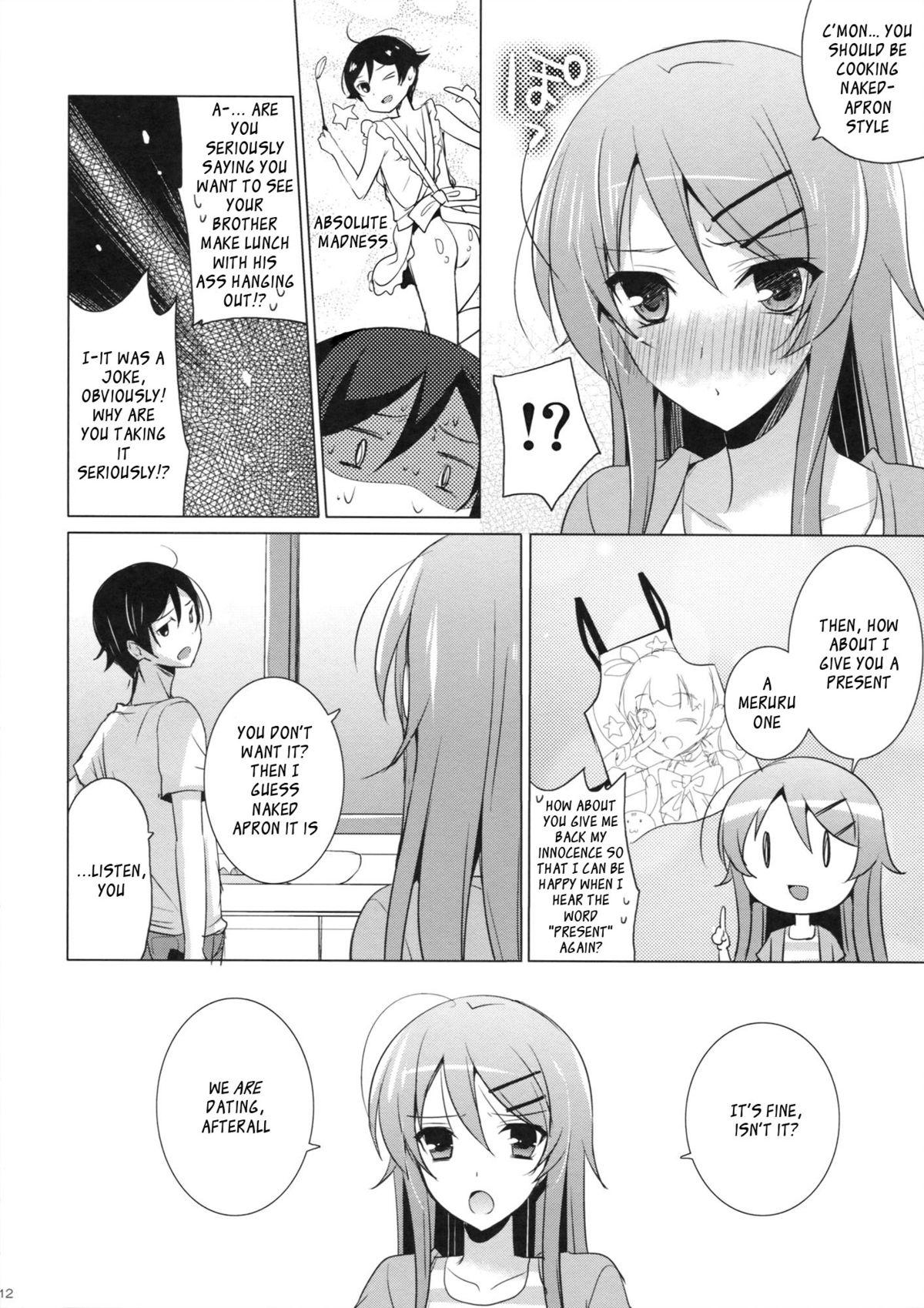 Innocent ANOTHER WORLD - Ore no imouto ga konna ni kawaii wake ga nai Japan - Page 11