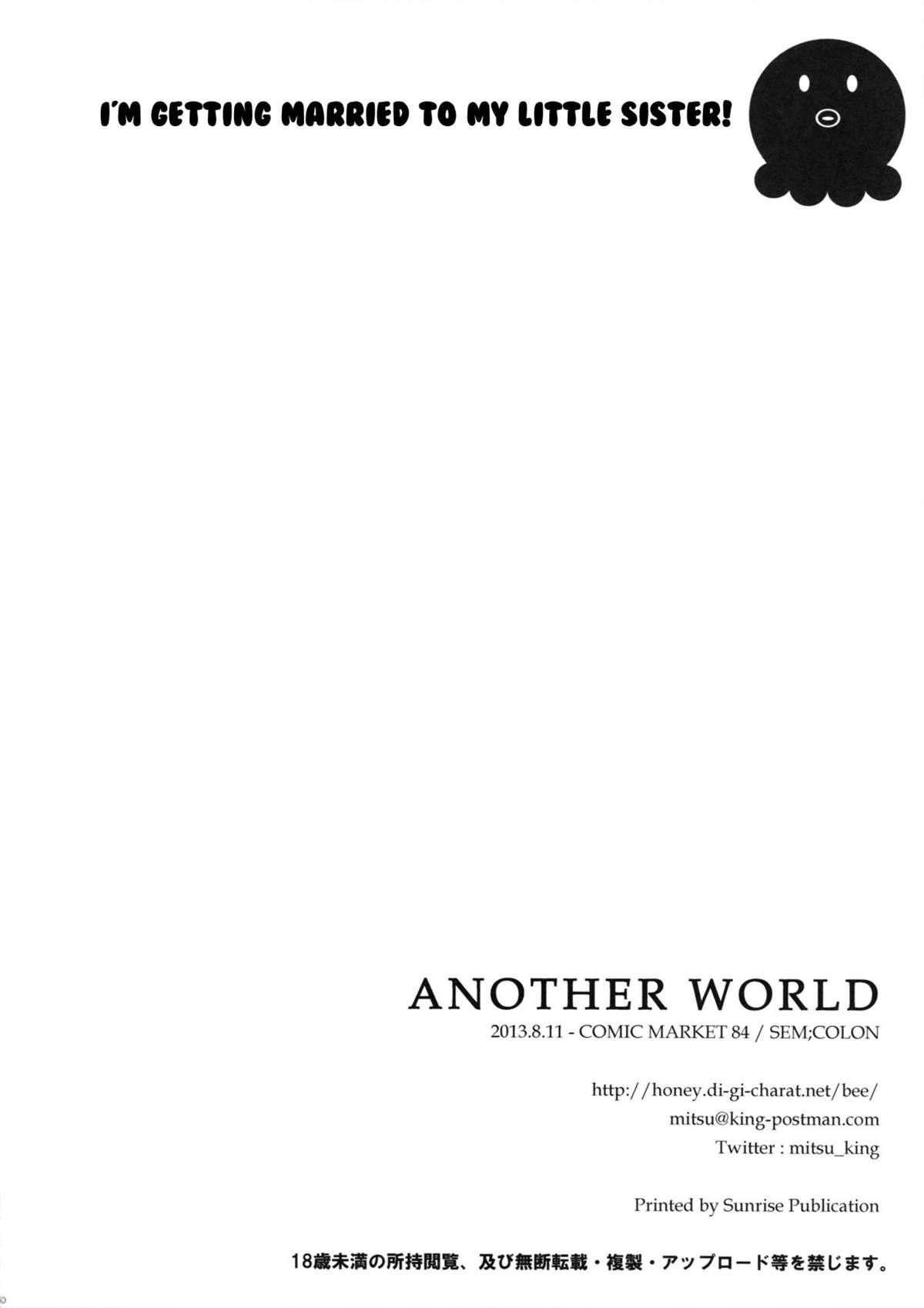 ANOTHER WORLD 48