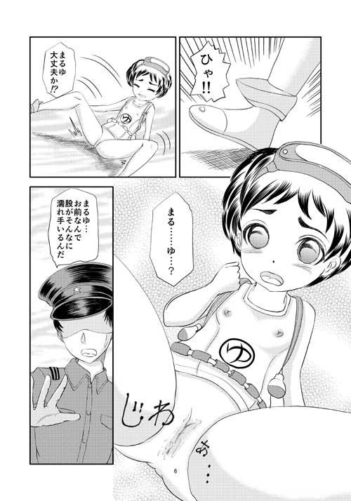 Cuck 蒲田鎮守府 - Kantai collection Massage Sex - Page 6