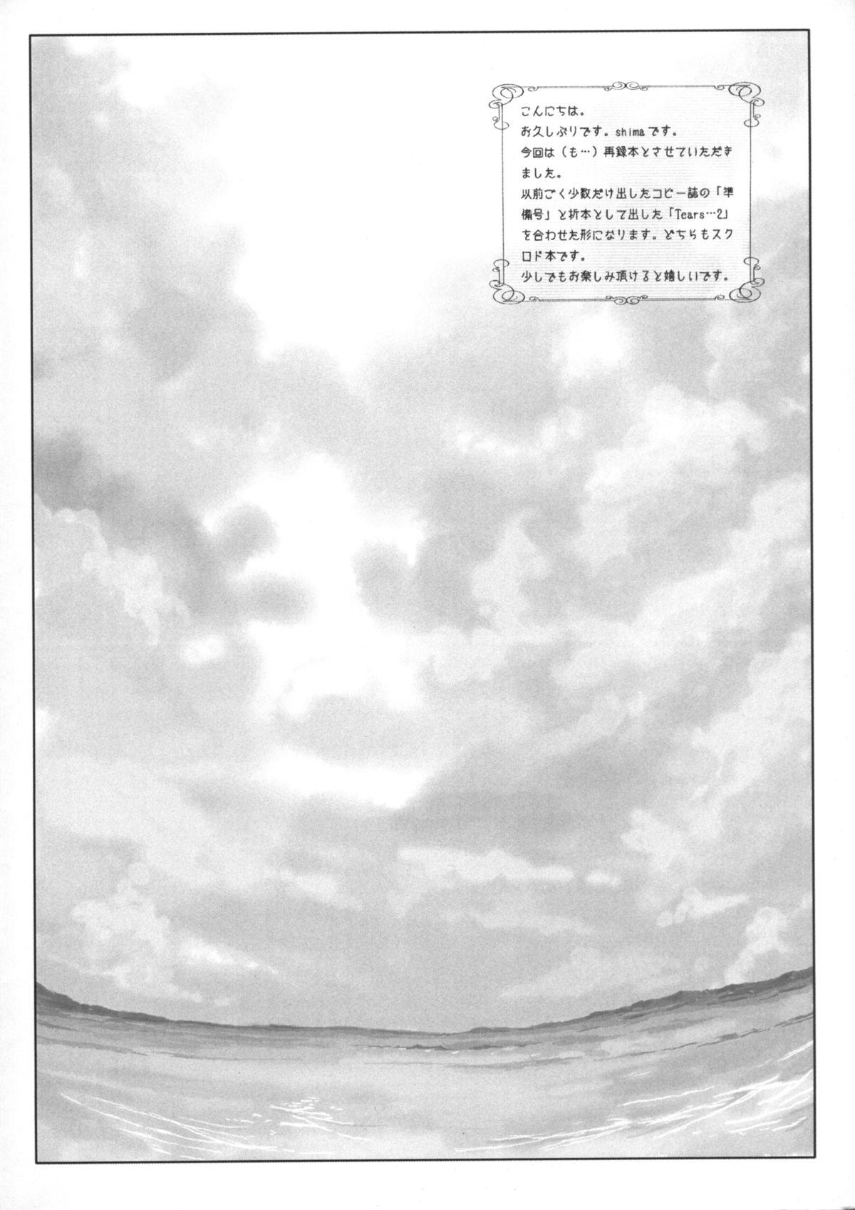 Sapphicerotica Mellow Goddess #02 Junbi gou & Tears... 2 - Ah my goddess Alone - Page 3