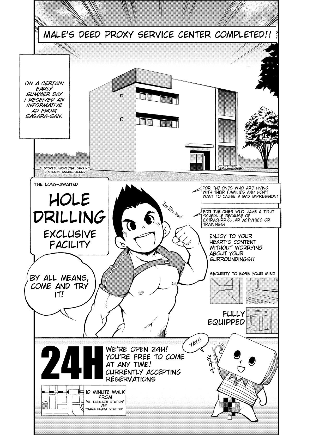 (Yarou Fes 2012) [KOWMEIISM (Kasai Kowmei)] Tadashii Danshi no Kyouren Hou (Ni) Otoko Gyou no Susume | How To Train Your Boy Volume 2 [English] [SMDC] 34