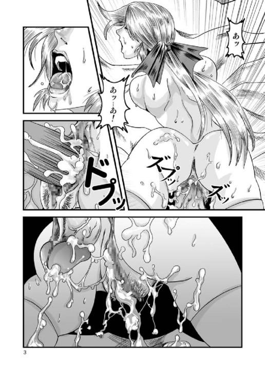Messy Seasons in The Abyss - Dead or alive Ddf Porn - Page 3