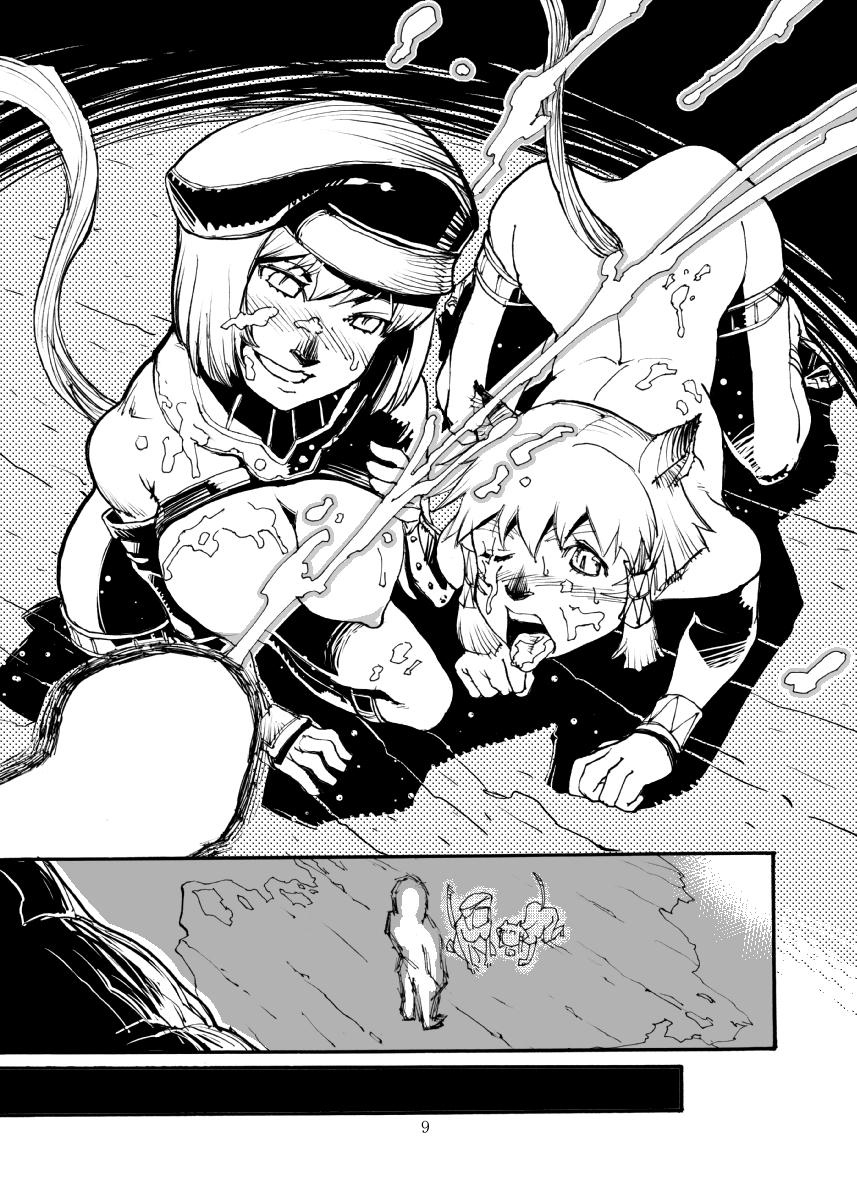 Nuru Kuroshiki Vol. 4 - Final fantasy xi Petite Teenager - Page 8