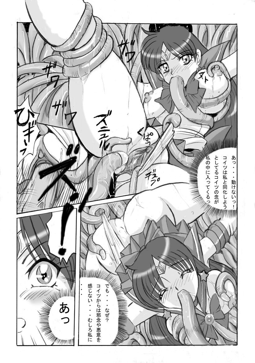 Love Dark Invitation from Sailor Mars - Sailor moon Shemales - Page 5