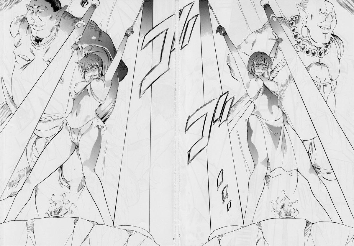 [Busou Megami (Kannaduki Kanna)] Ai & Mai III ~Makai Juurin~ Z (Inju Seisen Twin Angels) 20