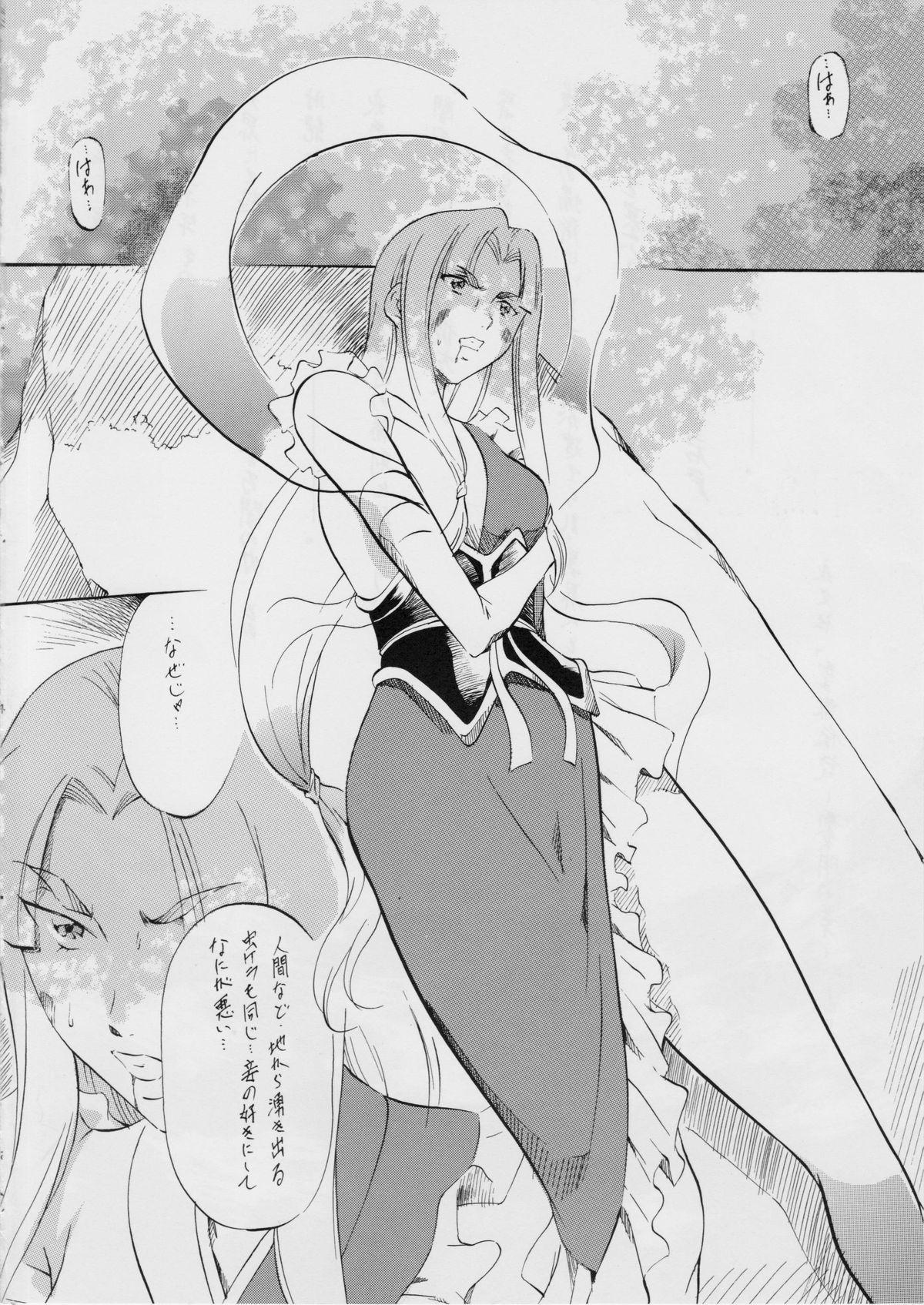 Gordita [Busou Megami (Kannaduki Kanna)] Ai & Mai III ~Makai Juurin~ Z (Inju Seisen Twin Angels) - Twin angels Amateur - Page 3