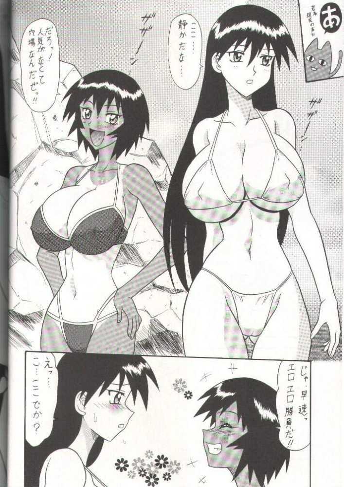 Public Nudity Sugoi Ikioi 11 - Azumanga daioh Tokyo mew mew Amateur - Page 6