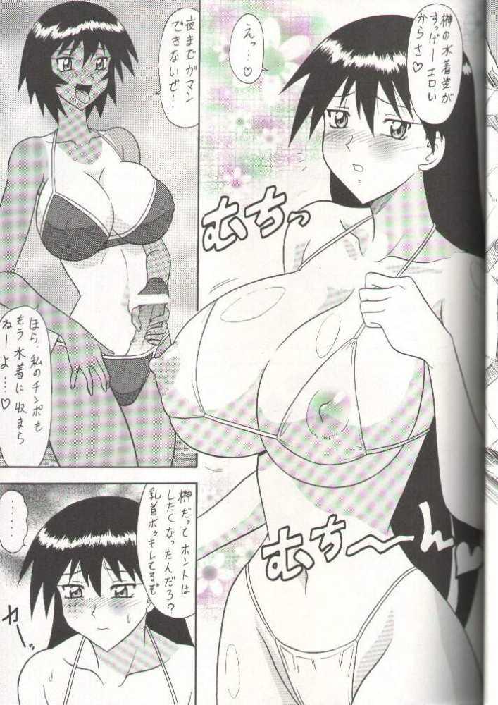 Women Sucking Sugoi Ikioi 11 - Azumanga daioh Tokyo mew mew Femdom Clips - Page 7