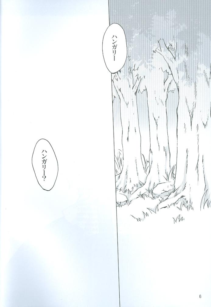 Pool Rin to Shite Saku Hana no Gotoku - Axis powers hetalia Fantasy - Page 6