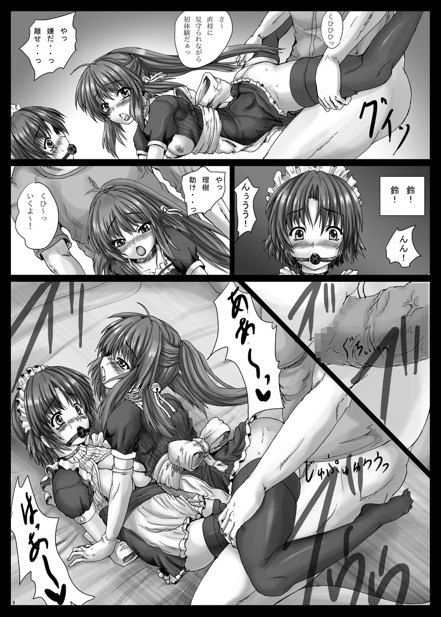 Rough Sex BindLB R2 - Little busters Boobs - Page 12