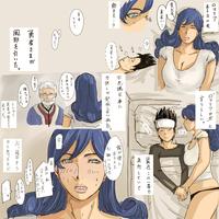 Futaritabi 3