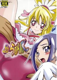 Mms Cure Cure Love Link- Dokidoki precure hentai Family Roleplay 1