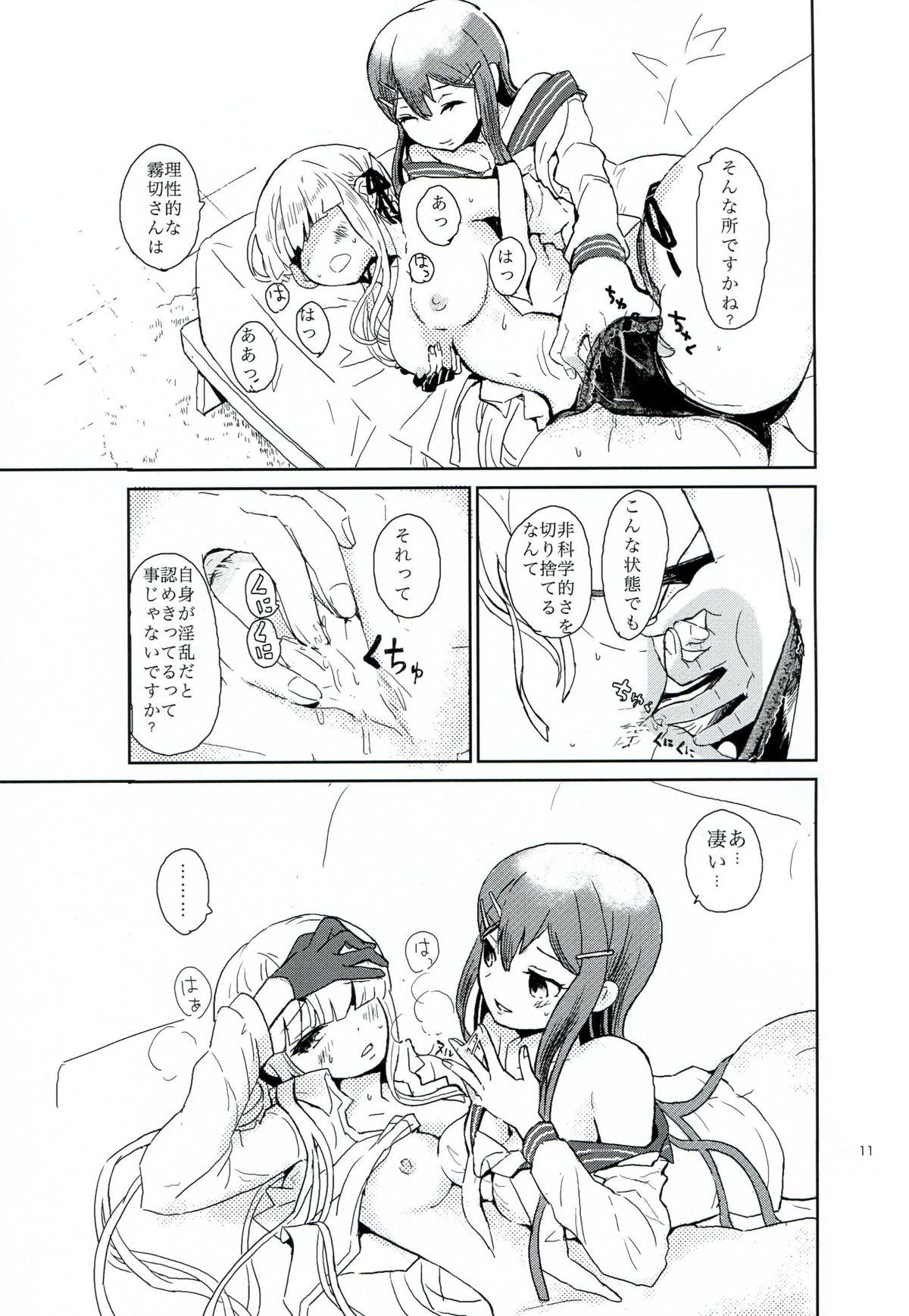 Cuck Hana no Nemoto de Machiawase - Danganronpa Ex Girlfriends - Page 10