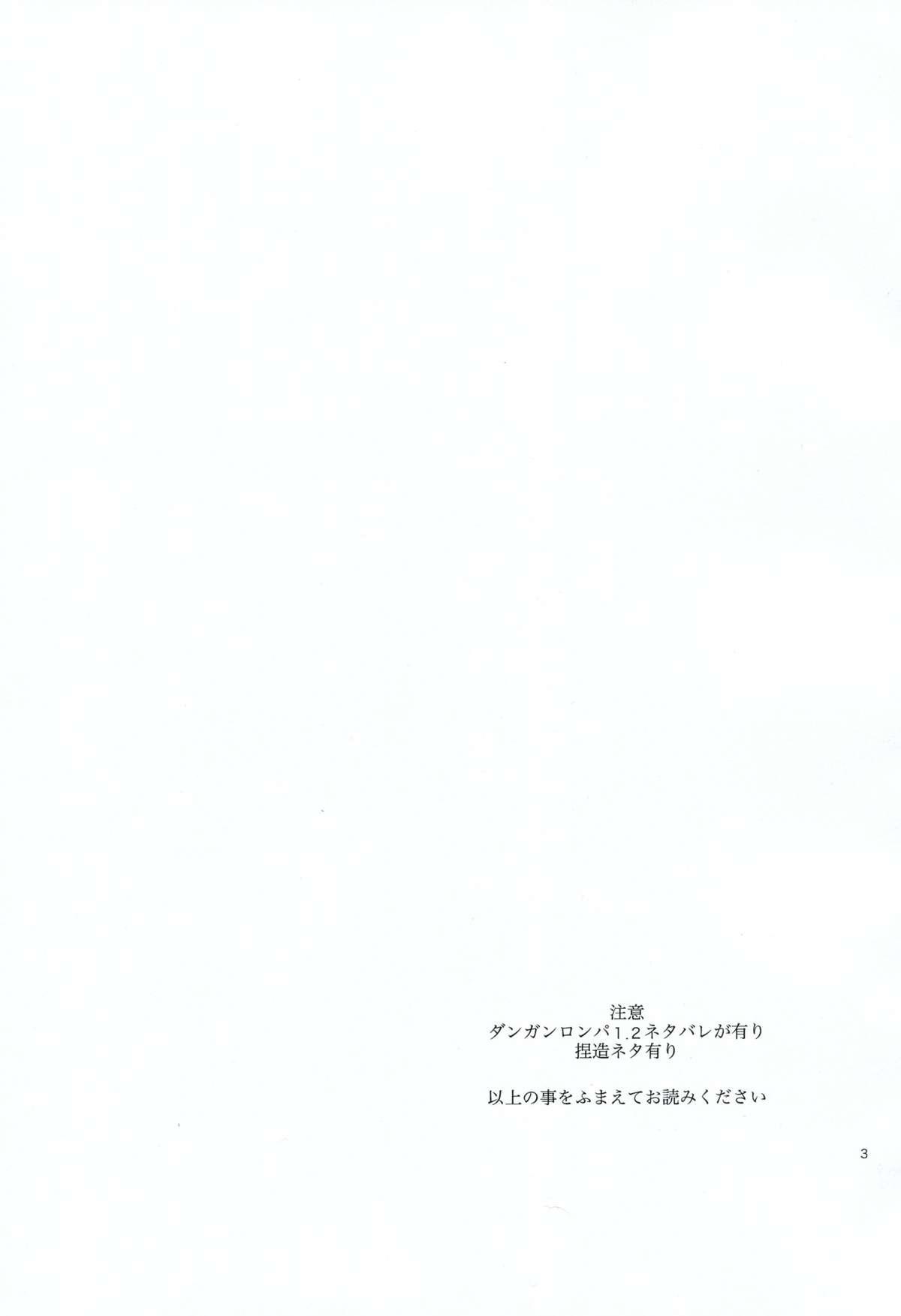 Exhib Hana no Nemoto de Machiawase - Danganronpa Metendo - Page 2