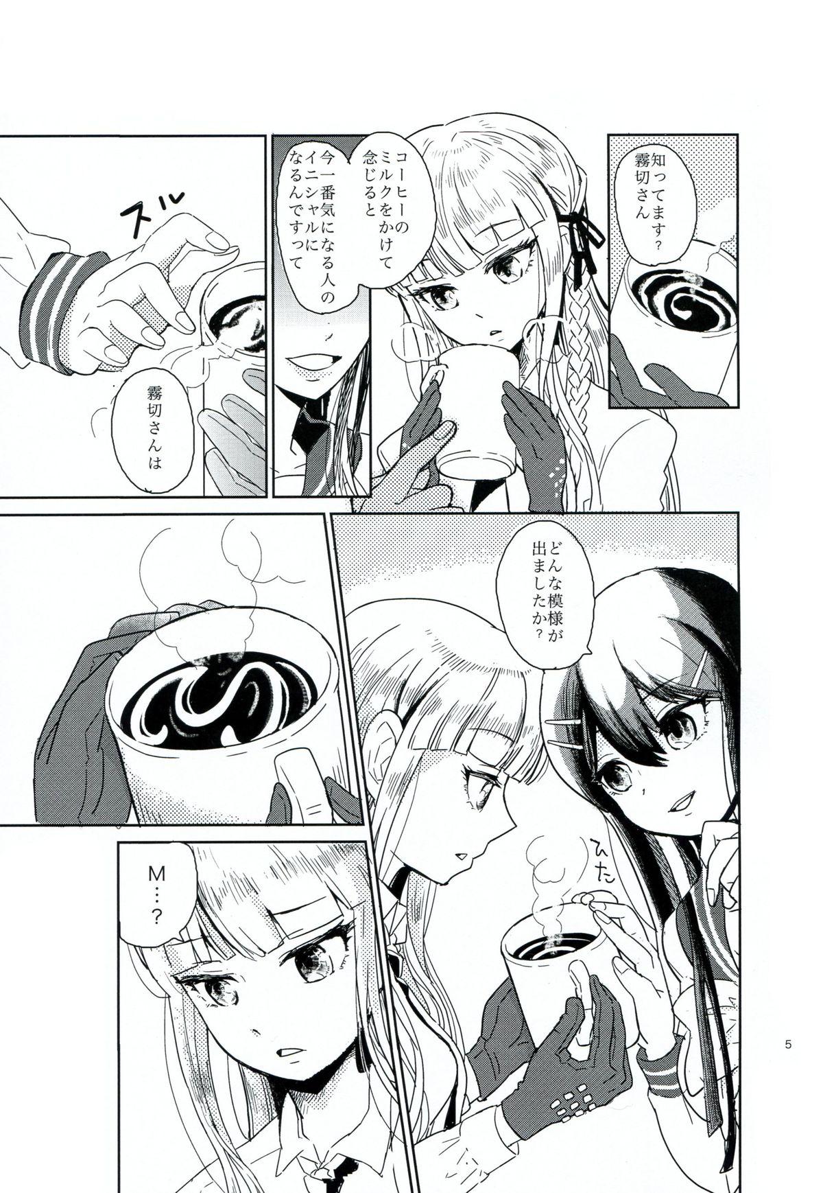 Cuck Hana no Nemoto de Machiawase - Danganronpa Ex Girlfriends - Page 4