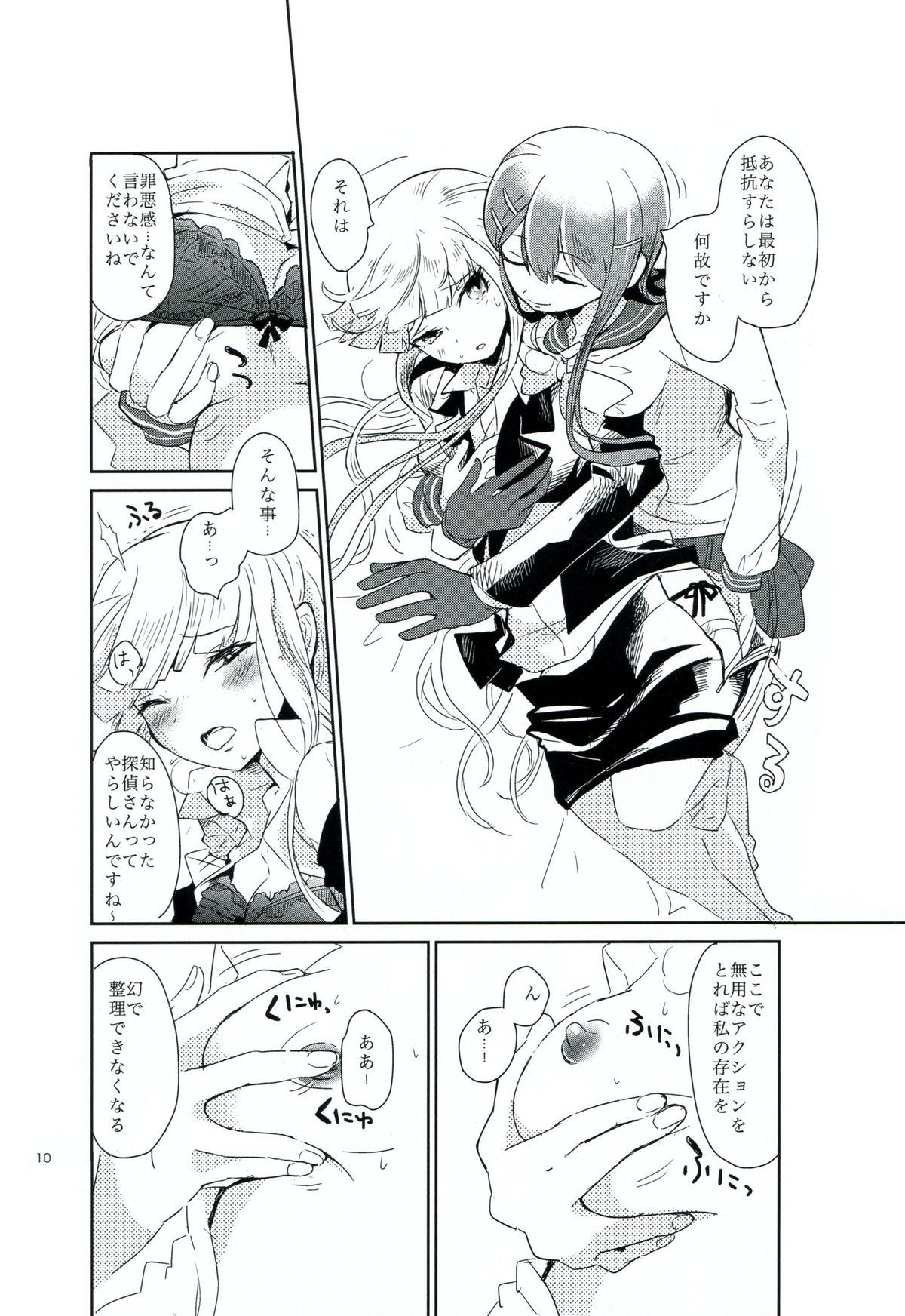 Cuck Hana no Nemoto de Machiawase - Danganronpa Ex Girlfriends - Page 9