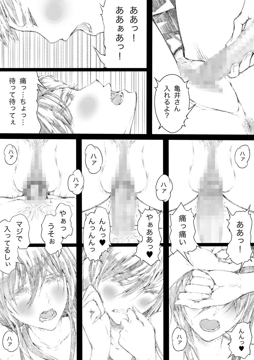 Hot Couple Sex Lolicon ni Shite ageru Nipple - Page 10