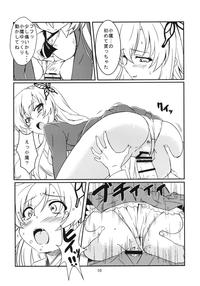 Harem Rinjinbu Style 9