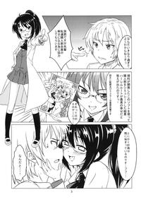 Harem Rinjinbu Style 2