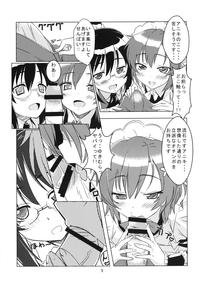 Harem Rinjinbu Style 4