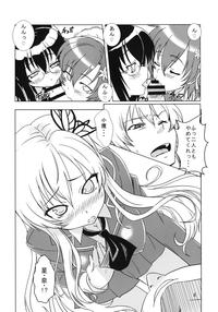 Harem Rinjinbu Style 5