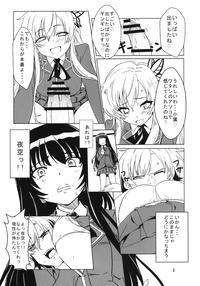 Harem Rinjinbu Style 7