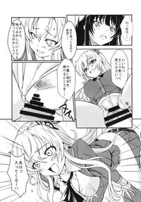 Harem Rinjinbu Style 8