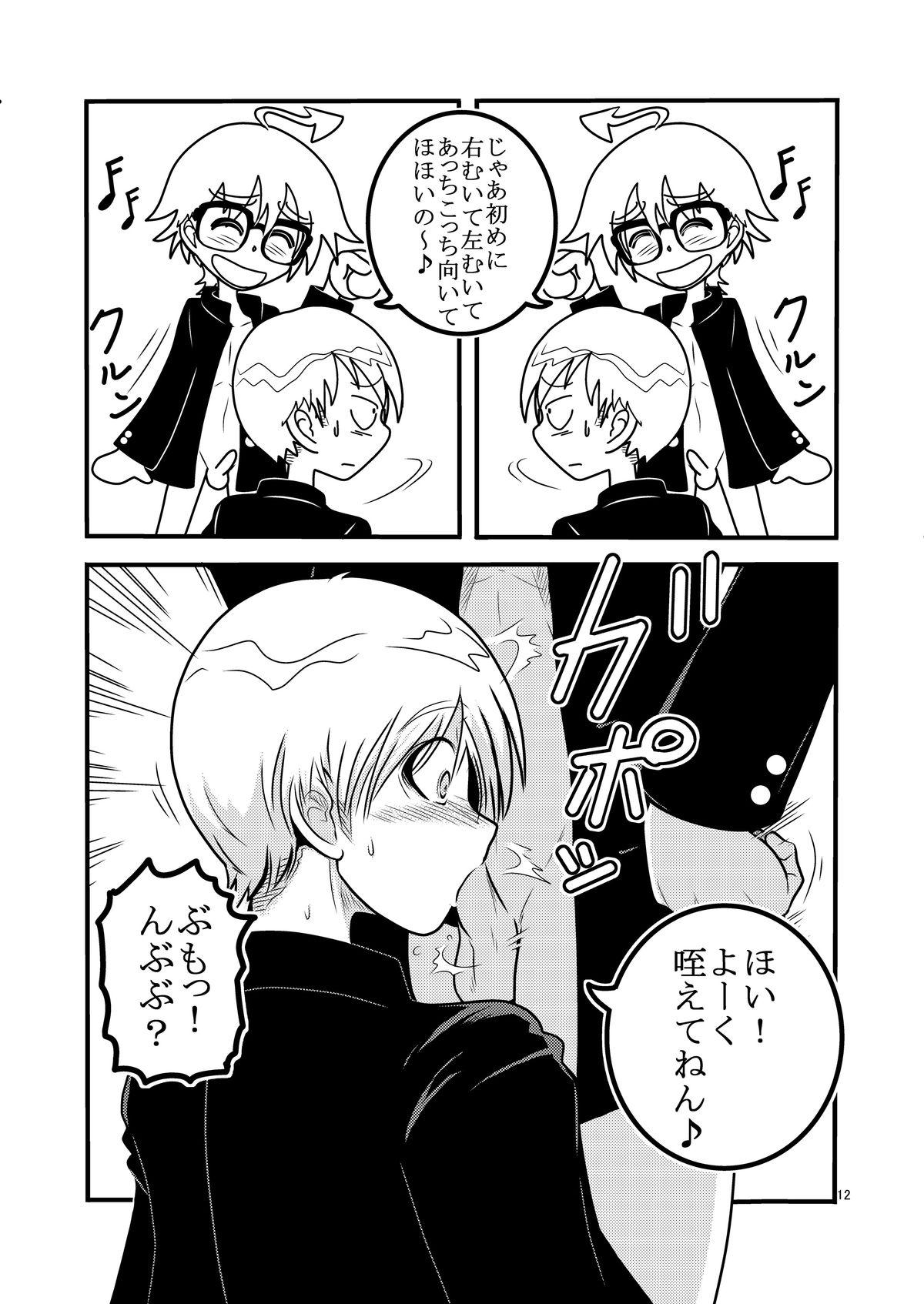 Amateur Xxx Kochira Seifuku XX Iinkai desu Nasty - Page 11