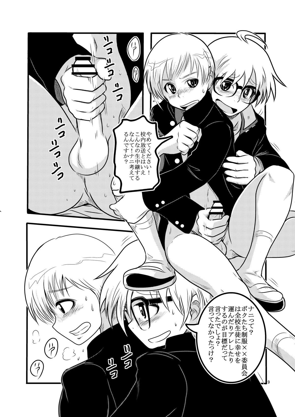 Cheat Kochira Seifuku XX Iinkai desu Amatur Porn - Page 8