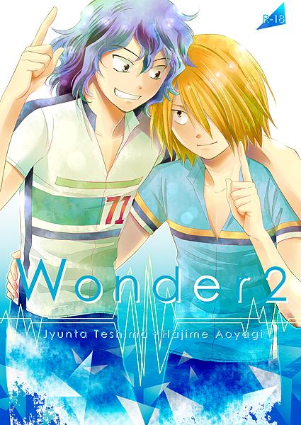 Two Wonder2 - Yowamushi pedal Gay Tattoos - Picture 1