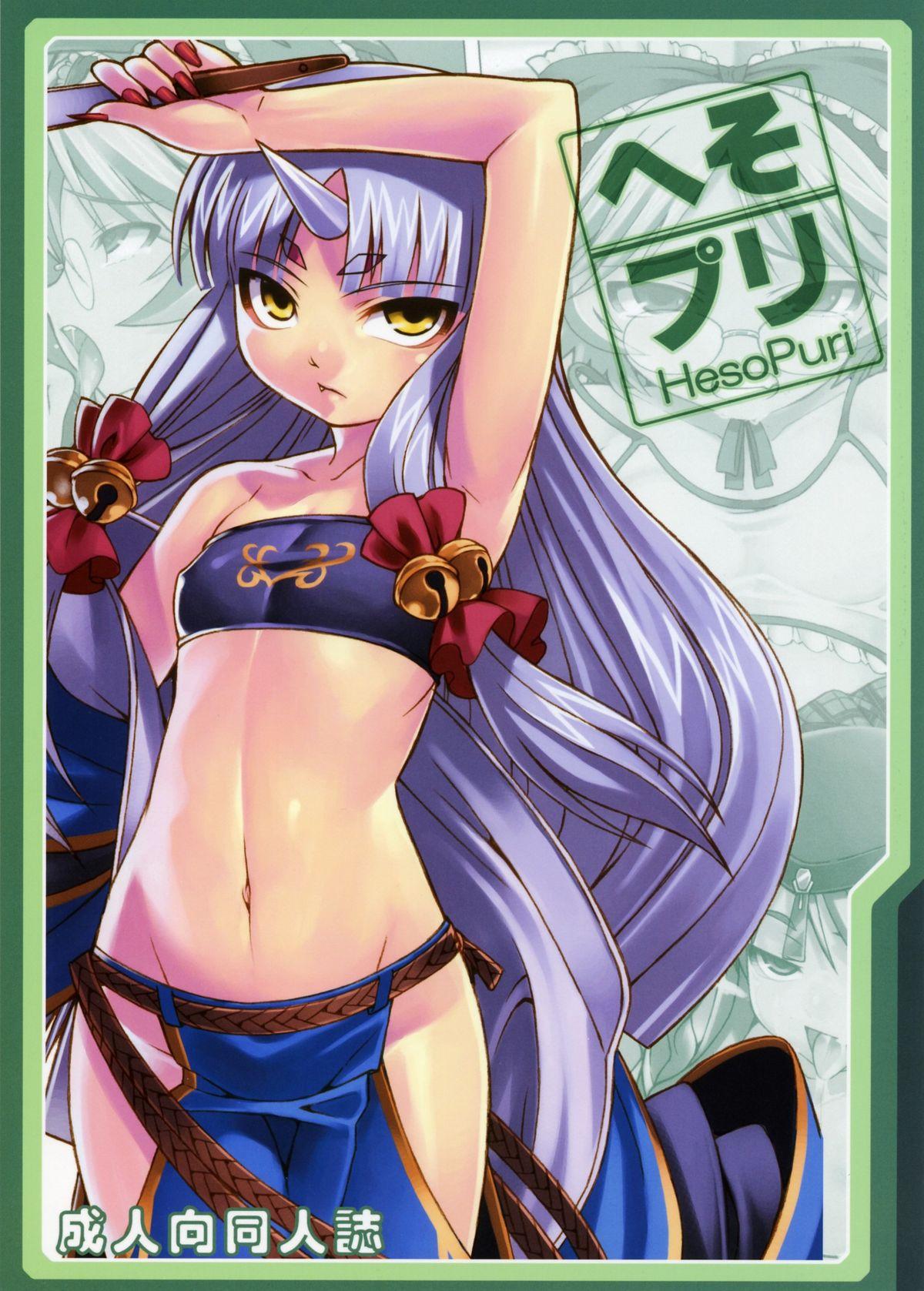 Hugetits HesoPuri - Super robot wars Endless frontier Pica - Picture 1