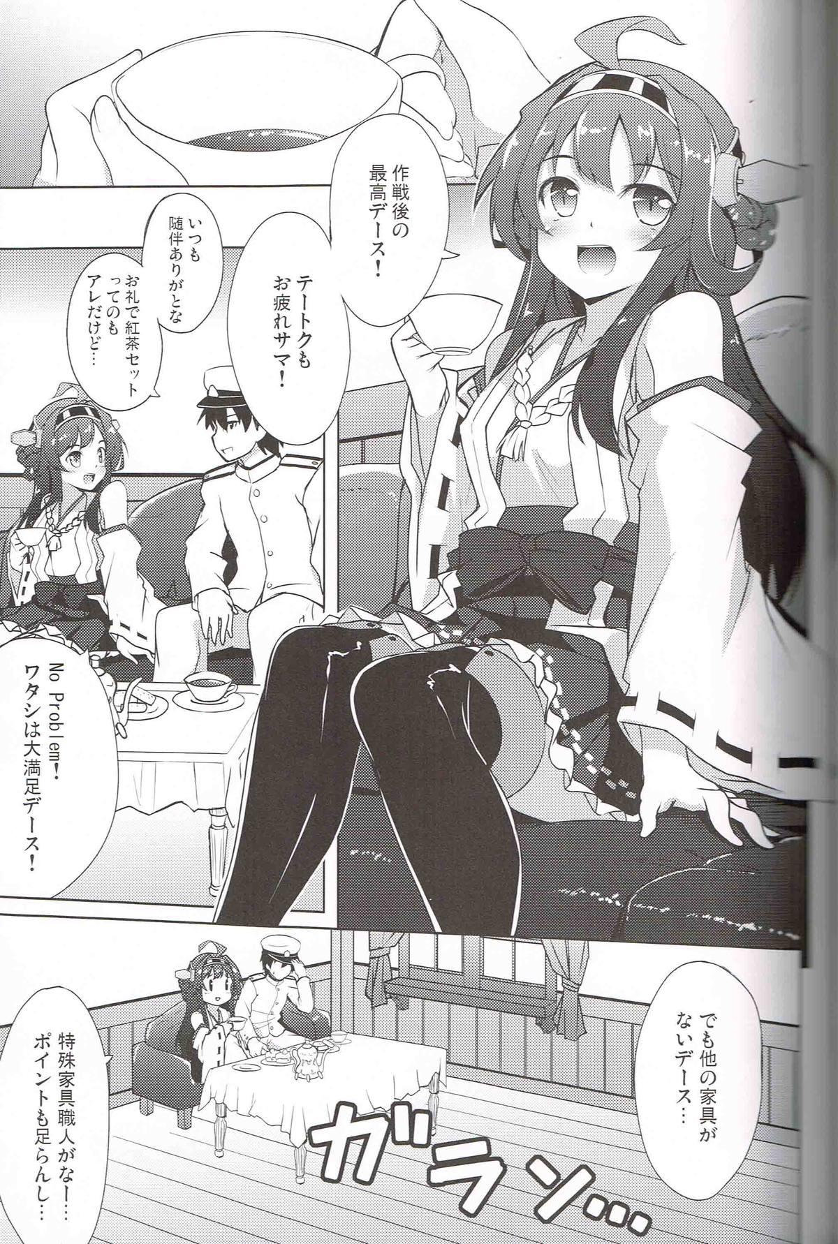 Gay Gangbang Onegai Rendezvous - Kantai collection Perfect - Page 4