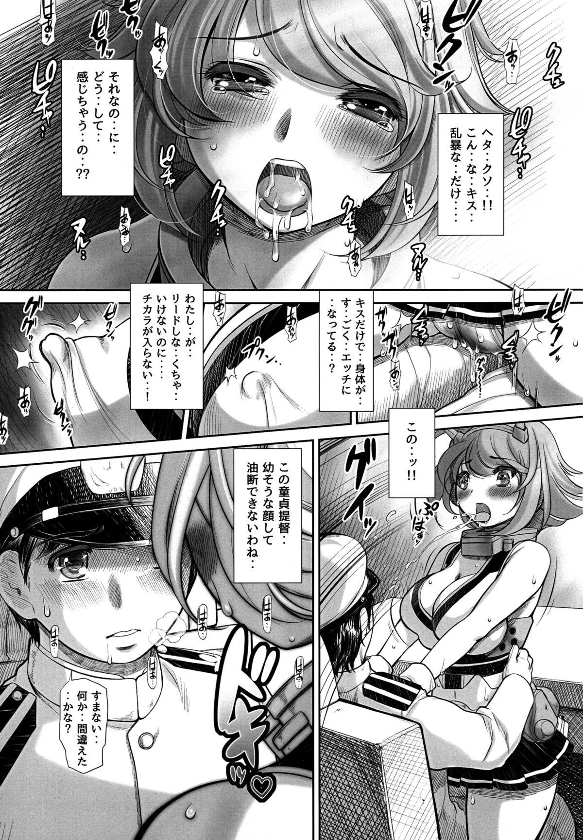 Real Orgasm Doutei ga Yurusareru no wa Shousa made dayo ne? - Kantai collection Thick - Page 9