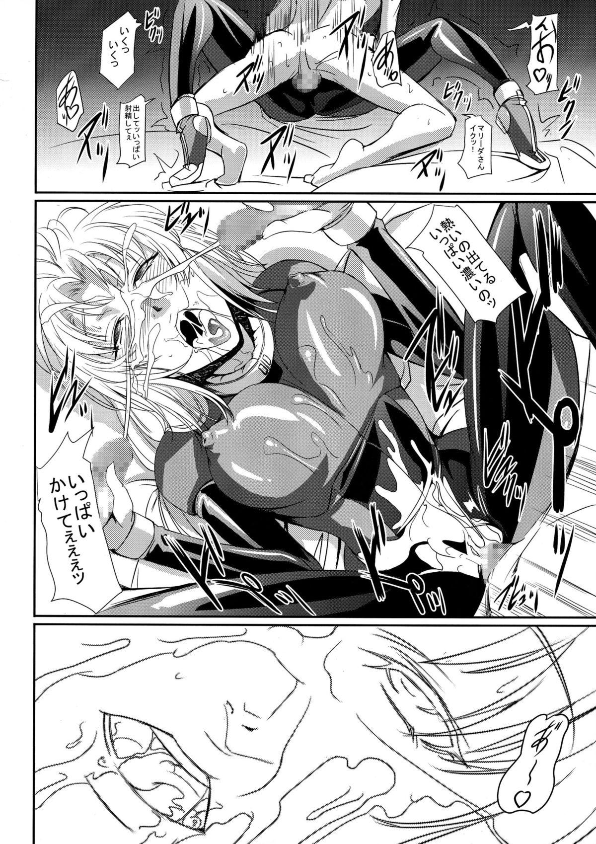 Butts Marida Cruz 5 - Gundam unicorn Blow Job Contest - Page 12