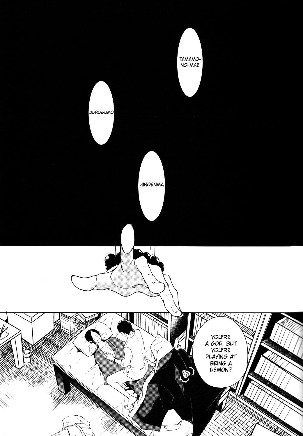 Car Oni Otoshi - Hoozuki no reitetsu Smoking - Page 4