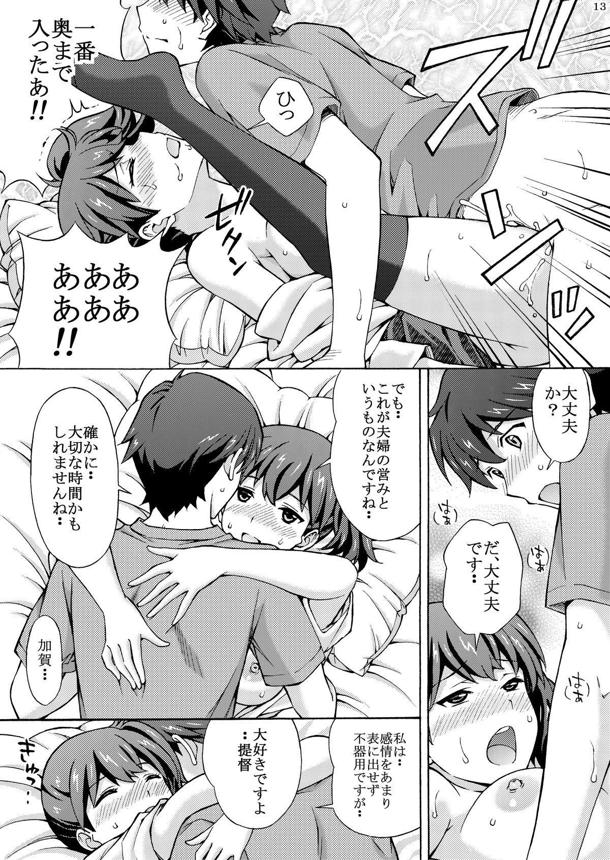 Flogging Kaga-san wa Ore no Yome - Kantai collection Ass Fucked - Page 12