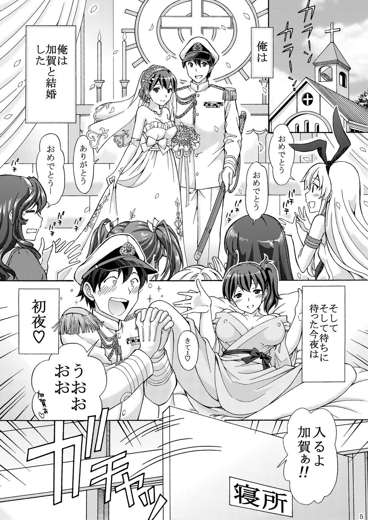 Gemidos Kaga-san wa Ore no Yome - Kantai collection Party - Page 4