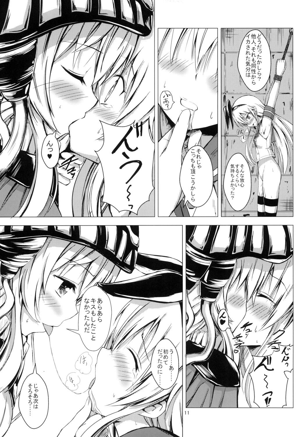 (C85) [Aiirosakura (Aikawa Ryou)] Kuubo Wo-Kyuu-chan no Shimakaze Yuri Dorei Choukyou 1 (Kantai Collection) 11