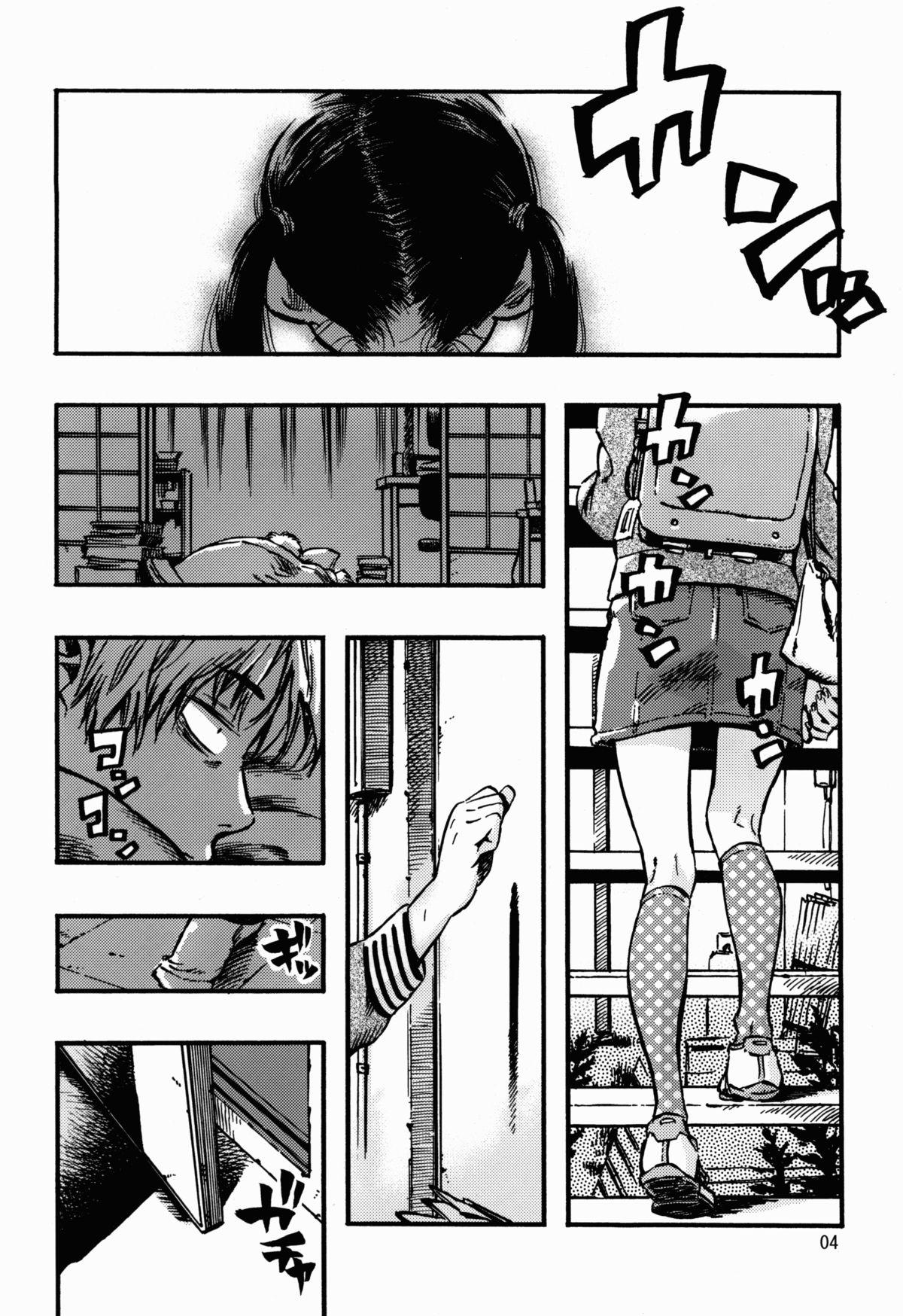 Fingering Kichikubi Musume Hooker - Page 4