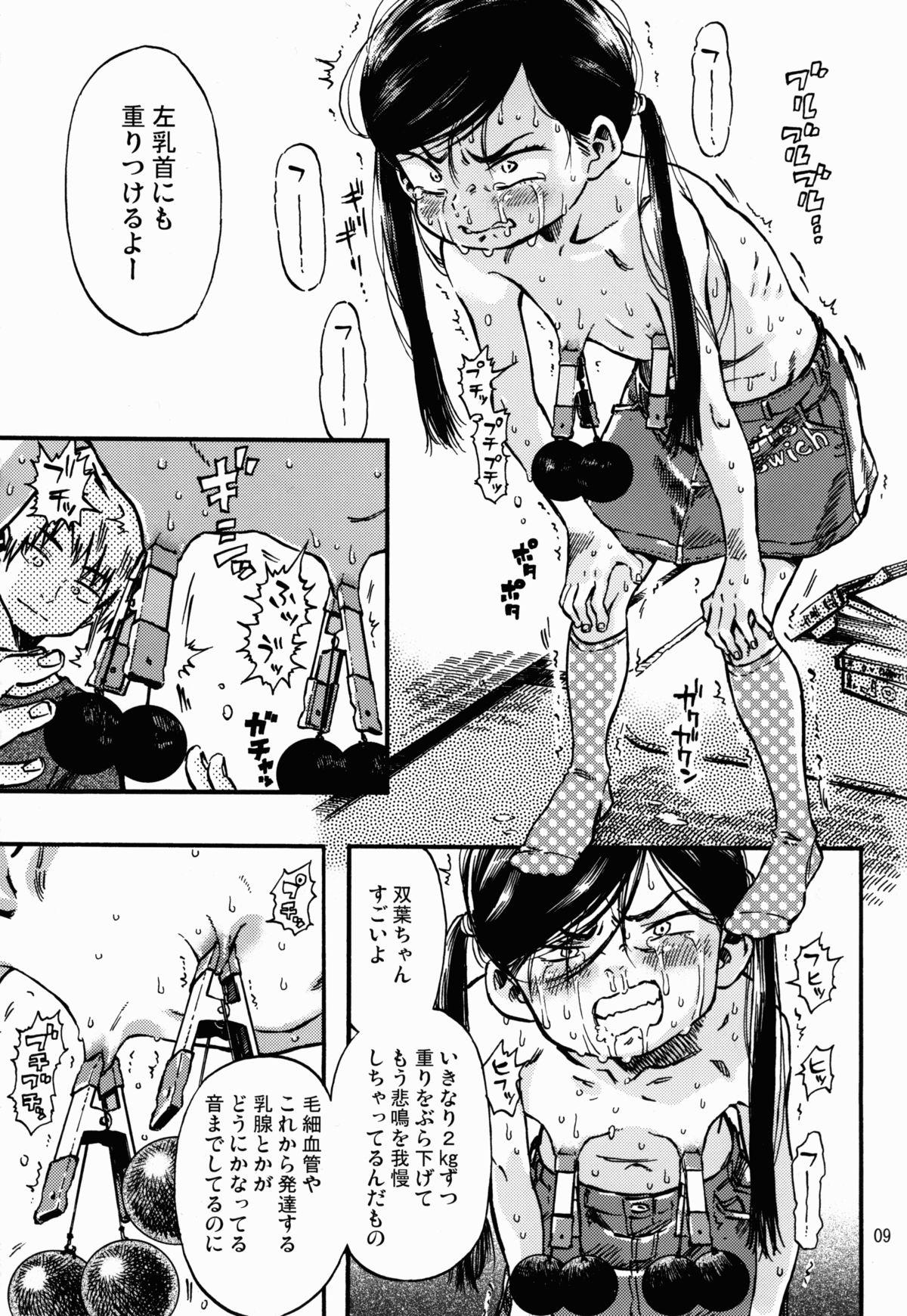 Tittyfuck Kichikubi Musume Amature - Page 9