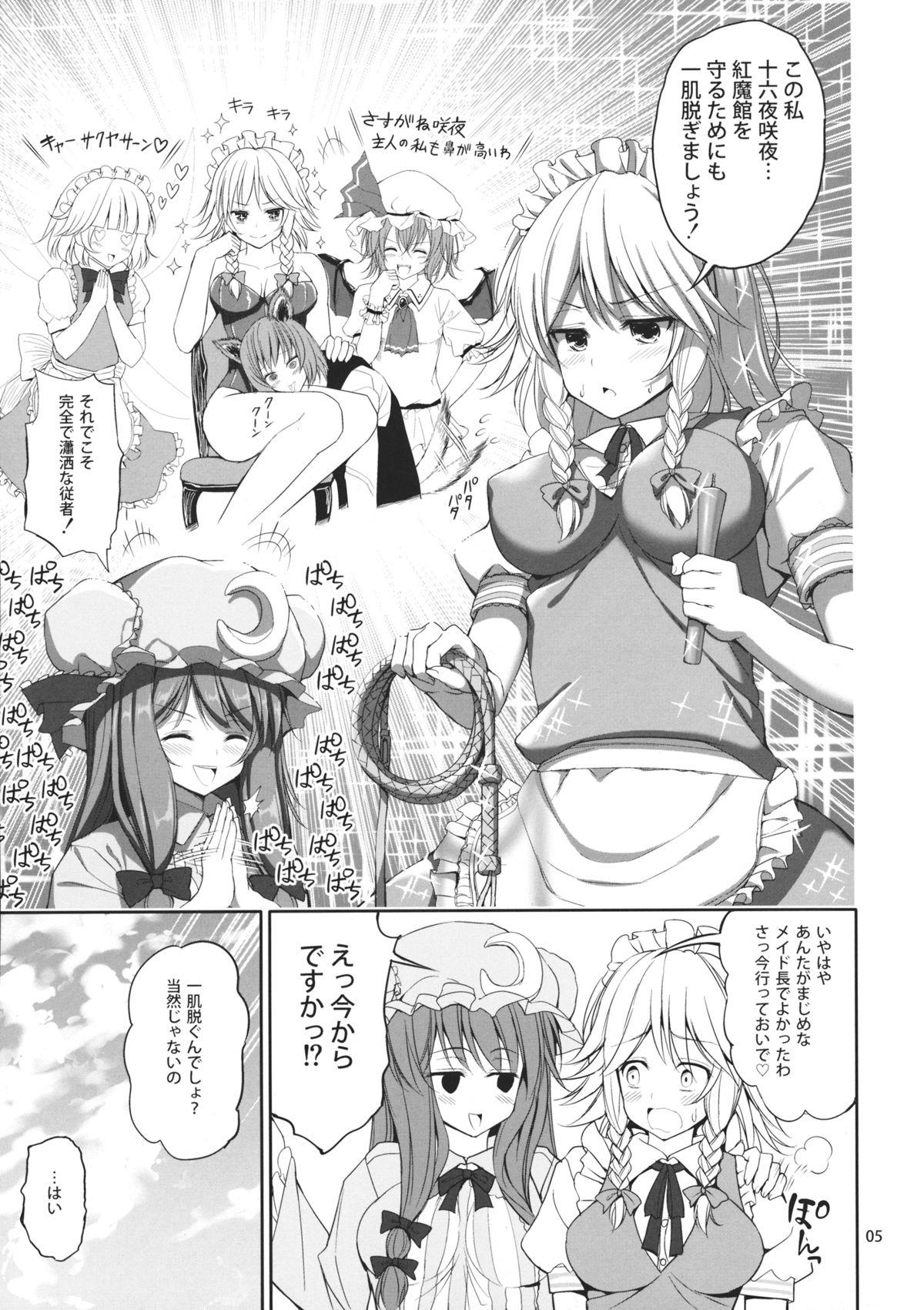 Free Hard Core Porn Sakuya x OneShota - Touhou project Transex - Page 6